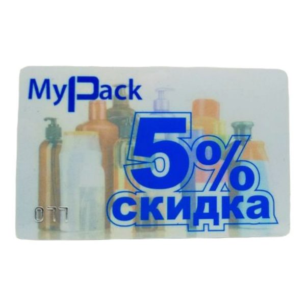 Карта на Скидку 5 % для покупок в Mypack